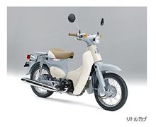 ガソリン高騰！！