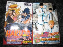 薬ゲーット!! 薬ゲーット!!