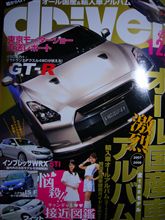 愛読書