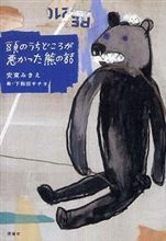 たまには読書♪