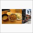 牛丼専門　げんき家