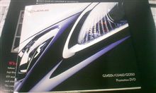 GS450h/GS460/GS350 Promotion DVD