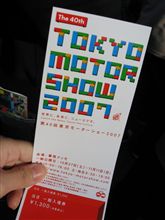 東京モーターショー
