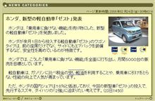 誤給油 増加傾向