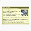 誤給油 増加傾向