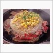 胡椒昼食