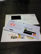 ETC装備計画 ETC装備計画