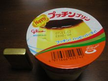 昨日のデザート