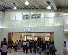 ecute品川を攻めた ecute品川を攻めた