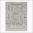 違法改造　不要です