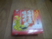 ただいま工事中・・・