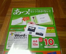 実はこんなことしてました