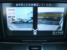 最近知った！カメラアングル！