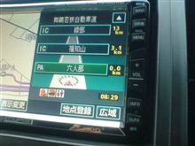 今日も出張…