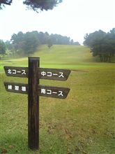スポーツの秋です