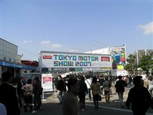 東京モーターショー＆パレットタウンヒストリックカー画像ＵＰ