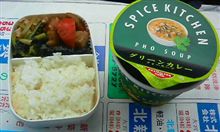 今日のお昼自作