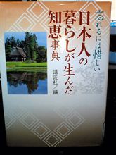 あけましてお休みです　　　