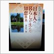あけましてお休みです　　　