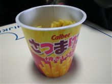 期間限定お菓子。