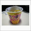 期間限定お菓子。