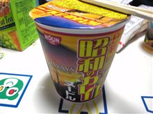 期間限定カップ麺。