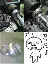 新品をさっそく。