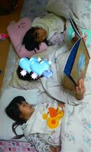 よみきかせ