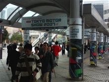 ただ今 TOKYO !! ただ今 TOKYO !!