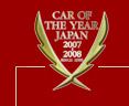 今年の１台は？