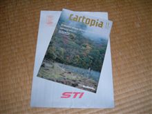 ディーラーから届いた物