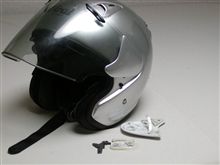 Araiのジェットヘルの修理。
