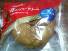 残念な事に