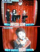 ありえる？　ありえない？！