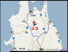 十和田湖に行ってきました