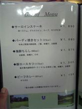 昨日のランチ♪