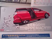 ◆◆朝から難題を…◆◆