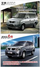アジア専売 ・ 戦略車 の 共通点 ・・・・