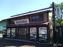 こんなところに…