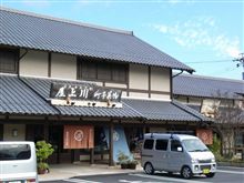 今日もまた家族サービス