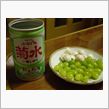 初物には初物で