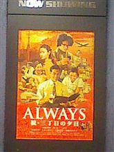 ひさびさ一人で映画