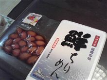 蒲郡に行って来ました。