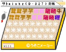 はい、ネタない(^^)/