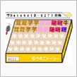 はい、ネタない(^^)/