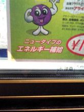 シャアだ！奴が来たんだ！