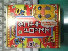 タコヤキレンジャー