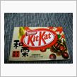 懲りずに　　　キットカット　 ...