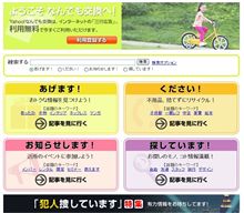 新しい試み