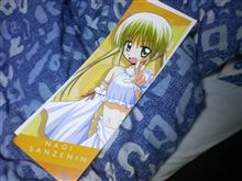 ナギポスター ナギポスター